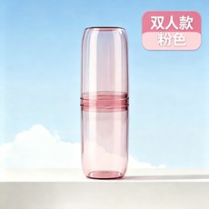 居家浴室漱口杯牙刷套裝旅行便攜漱口杯家用牙刷杯子牙膏收納盒情侶牙刷杯收納套裝, 1個, 標準:二杯-粉