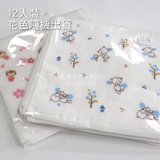【台灣製NG出清】紗布口水巾12入/紗布方巾/紗布手帕, 1個, 隨機出貨, 隨機出貨