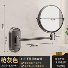 新品 吸盤化妝鏡浴室免打孔帶燈可伸縮摺疊美容鏡壁掛梳妝鏡 副廠商品, 吸盤-單摺疊化妝鏡-6寸-三倍放大, 吸盤-單摺疊化妝鏡-6寸-三倍放大