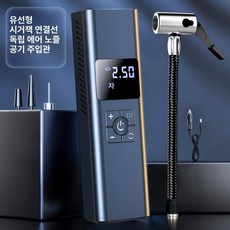 주입기 전동 발 바람 휴대용 에어펌프 자전거 공기, 1개, 유선 디지털 201 합금 케이스