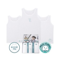 제이코튼 보리보리 남아용 백런닝 3P 아동런닝세트 순면런닝 남아런닝 1094534