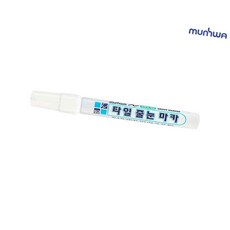 문화 타일 줄눈 마카 흰색 1개입 줄눈보수 욕실청소 타일청소 타일보수 JC916