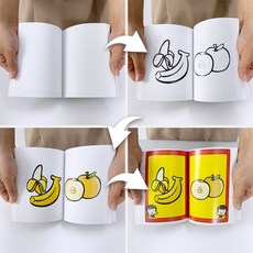 JL매직 아무 그림이 없는 북에 갑자기 그림이 나타나는 마술 뉴버젼컬러링북(소)New version coloring book(small size)by JL, 1개