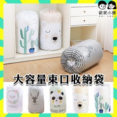 ONI SHOP棉被收納整理袋 大容量束口設計 防塵 多款可愛圖案可選