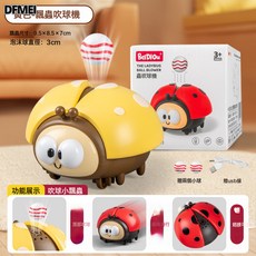 QRU 電動萌趣吹球機七星瓢蟲嬰幼兒懸浮吹球0-6個月寶寶擡頭練習玩具, 1個, BD760瓢蟲吹球機【黃色】【2球+USB充電】