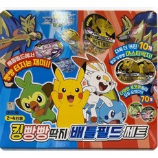 포켓몬스터 킹빵빵딱지 배틀필드 세트 딱지, 1개