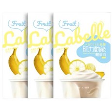 拉蓓 肌力動能輕蛋白 輕奶昔，多種口味選擇，美味健康代餐，輕鬆管理體重, 35g, 18個