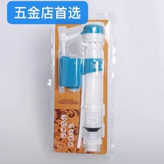 馬桶高壓進水閥 螺旋進水閥 通用水箱配件, 吸塑進水閥,10衹裝