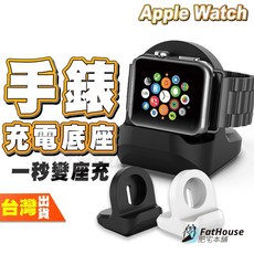 Apple Watch 充電底座 矽膠材質, 1個, Apple Watch 矽膠支架白色