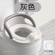 哩哩摳摳 兒童馬桶墊 學習馬桶坐墊 各式馬桶通用 兒童馬桶蓋 兒童馬桶座 寶寶馬桶, 兒童馬桶墊灰色(超取限2個)