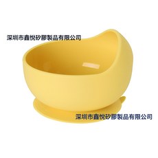 兒童矽膠蝸牛碗 輔食餐具, 1個, 黃色:一個