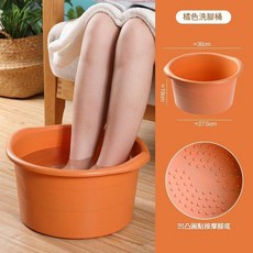 奶油色家用泡腳桶 舒適SPA, 橘 色, 1個