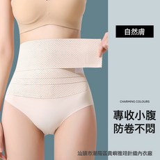 跨境強力束腰收腹帶女士纏繞收肚子塑腰帶產後塑形束身塑身魔術貼