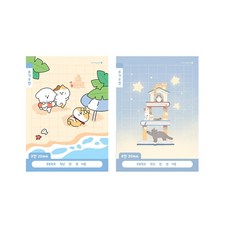 모닝글로리 초등 1-2 쓰기 노트 8칸 남, 랜덤 발송, 5개