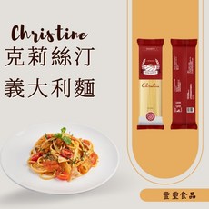 Christine 克莉絲汀 杜蘭小麥直麵 義大利麵 500g, 1個, 店到店最多10包