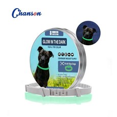 Chanson 夜光寵物驅蟲項圈 8個月長效防護 適用貓狗 可調節防水設計 夜晚防走失, 狗狗夜光驅蟲項圈（62cm可調節）, 1個