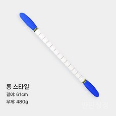 근육이완마사지롤러 운동 피로 회복 도구 마사지기 종아리 마사지스틱 피트니스 마사지봉, b. 화이트 소프트