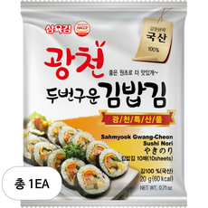 삼육김 두번구운 광천 김밥김 10p, 20g, 1개
