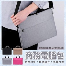 J.Y. 商務電腦包 側背包 手提包, 粉色