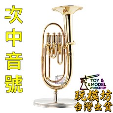 次中音號 - 上低音號 樂器 模型 適用於拍攝道具或場景, 如圖, 1個, 1111