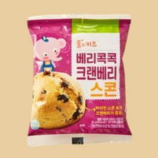 풀무원 디저트 사무실 우리아이 간식 베리콕콕 크랜베리스콘 55g, 1개