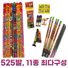 [정품폭죽] 불꽃놀이 안전폭죽세트 프리미엄, 1세트, 패밀리세트