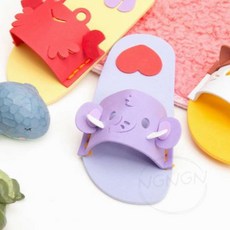 아동 EVA 슬리퍼 DIY 슬리퍼만들기