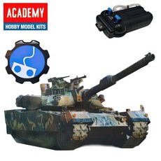 HOOT 프라모델 수집 밀리터리 K1A1 유선RC 한국 모형 장난감 탱크 전차 장갑차