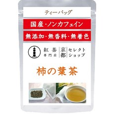감의 잎차 티백 3g×30포 도쿠시마현산 홍차 전문점 교토 셀렉트 숍, 1g, 1개, 1개입