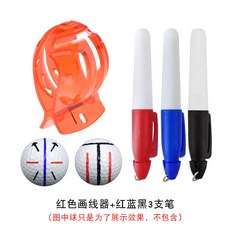 高爾夫雙面畫線夾球器, 1個, 雙麵T和米型劃綫器紅色+3個小筆