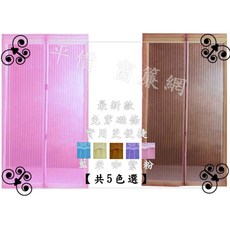 磁吸防蚊門簾 自動閉合靜音磁吸門簾, 紫色, 紫色