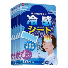 良質 冰涼貼片 冷感貼 植物萃取 10枚入, 1套, 【日本良質】冰涼貼片 10入裝, 10個裝