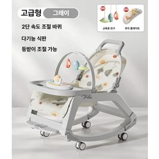 다기능바운서 신생아 바운서 스윙 흔들의자 흔들침대 아기스윙, 7. 그레이-5in1(고급형)