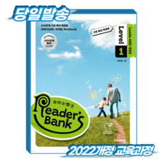 리더스뱅크1