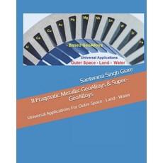 (英文圖書)11 Pragmatic Metallic GeoAlloys & Super-GeoAlloys: Universal Applications For Ou... 平裝版, Independently Published, 英文