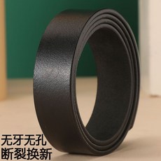 頭層純牛皮無牙無孔皮帶男士 3.0cm寬 125cm長