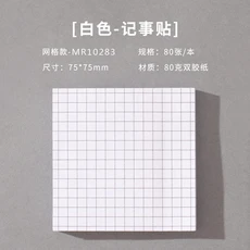 휴대용 레트로 사각형 찢을 수 있는 메모장 메시지 스티커 노트북 문구 14세 이상 선물 사무실 학교 용품 8, 02 80Sheets