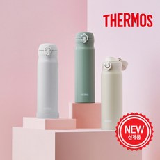 써모스 뉴 데일리 원터치 텀블러, 옐로(Y), 600ml, 1개