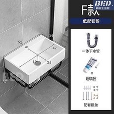 小戶型掛牆式洗手盆，方形陶瓷洗臉盆組合，單孔洗漱面盆，衛生間適用, F款低配帶下水器