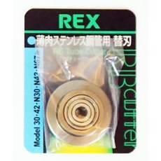 REX 切管刀替刃 N30 N67S 用, 1個, N30~67S用
