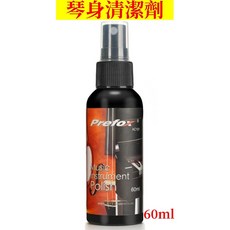 吉他指板檸檬油 吉他保養清潔油 電吉他/電貝斯清潔保養 品絲去氧 樂器清潔劑 小提琴指板保養, 1個, 琴身清潔劑60ml