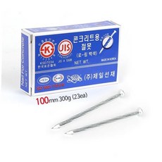 조선선재 거북콘크리트못 백정100mm300g TPWA2FB2A, 본상품, 1