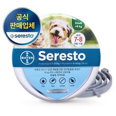 세레스토 강아지 진드기 예방 목걸이 소형견용, 다크그레이, 2개