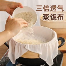 蒸籠布 純棉過濾布 豆腐包布豆漿過濾布, 1個, 新疆棉細紗布柔軟透氣,新疆棉48/48cm 一片