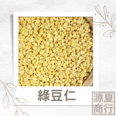 綠豆仁 500G, 1個