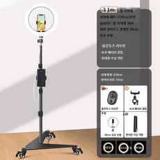 휴대용 삼각대 슬라이딩 휠 스마트폰 촬영 라이브 방송 거치대 안정 지지대, 1개, 22_2.1m바퀴+26cm램프+리모컨+배터리, 단일 모델
