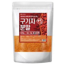 진도 구기자 분말 가루 []