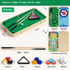 미니 당구대 가정용 접이식 테이블 포켓볼 게임 세트 소형 실내 홈파티 놀이, 1개, 대형 A 71x35 탁상 당구세트