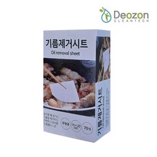 기름제거시트 70매, 1개