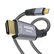 Cyberguys! USB C to HDMI 케이블 4K 60Hz 브레이드 타입 코드 금 도금 커넥터 썬더볼트 호환 맥북 아이패드 프로 델 HP 삼성 갤럭시 크, 6피트